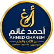 ahmed-ghanem.com
